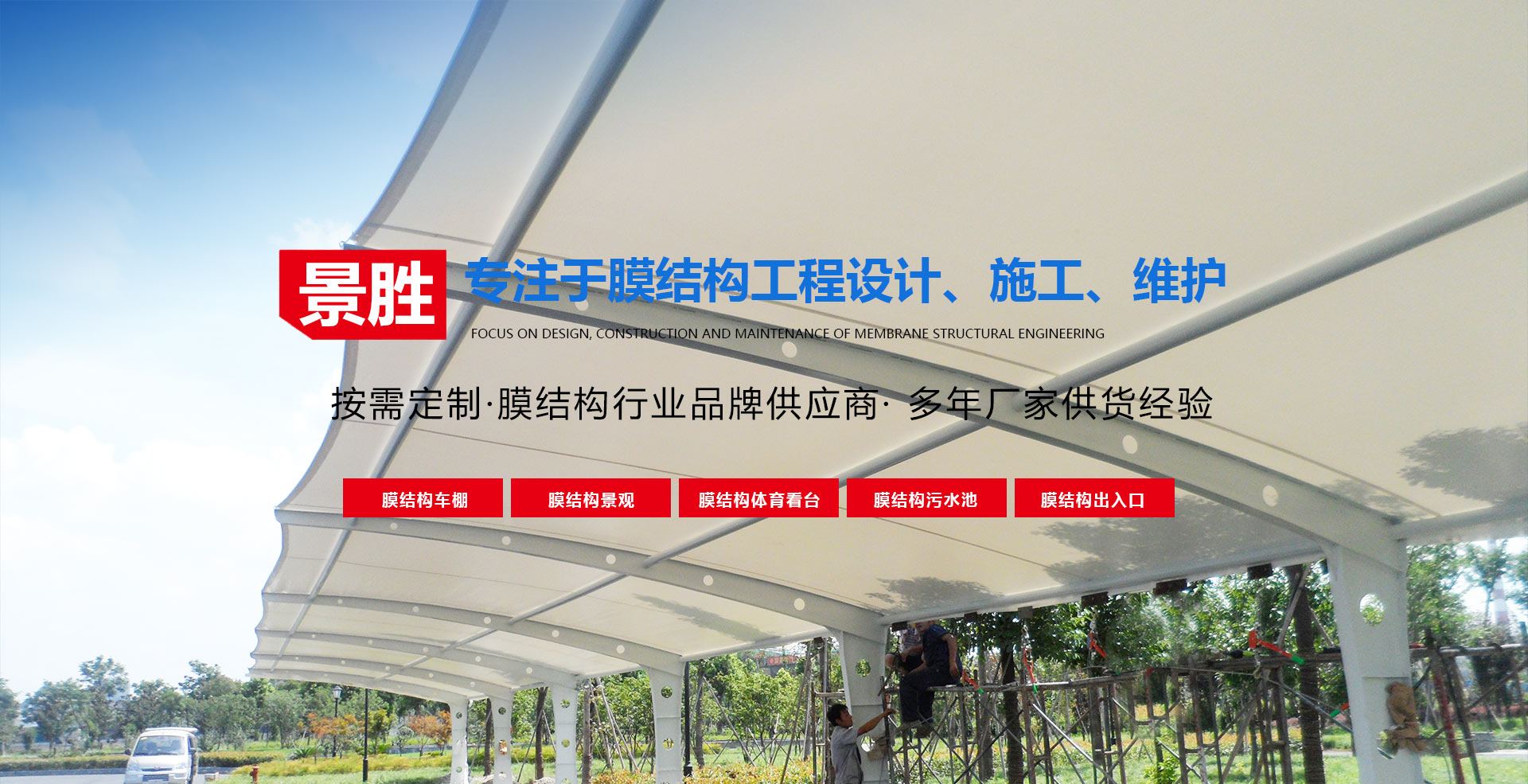 山東科銳爾激光設(shè)備有限公司