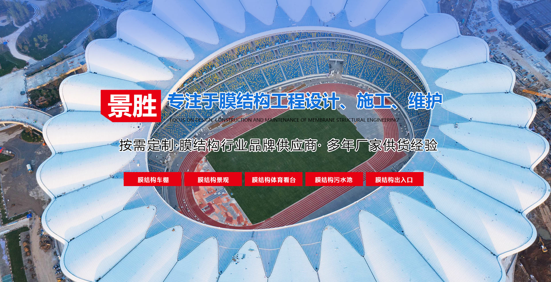 山東科銳爾激光設(shè)備有限公司
