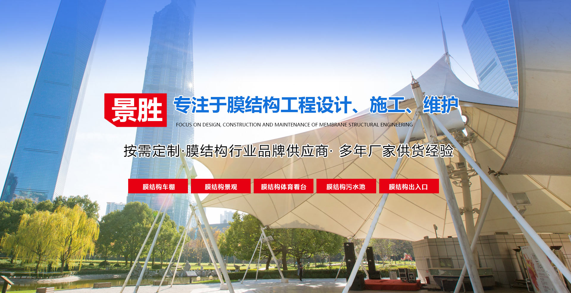 山東科銳爾激光設(shè)備有限公司
