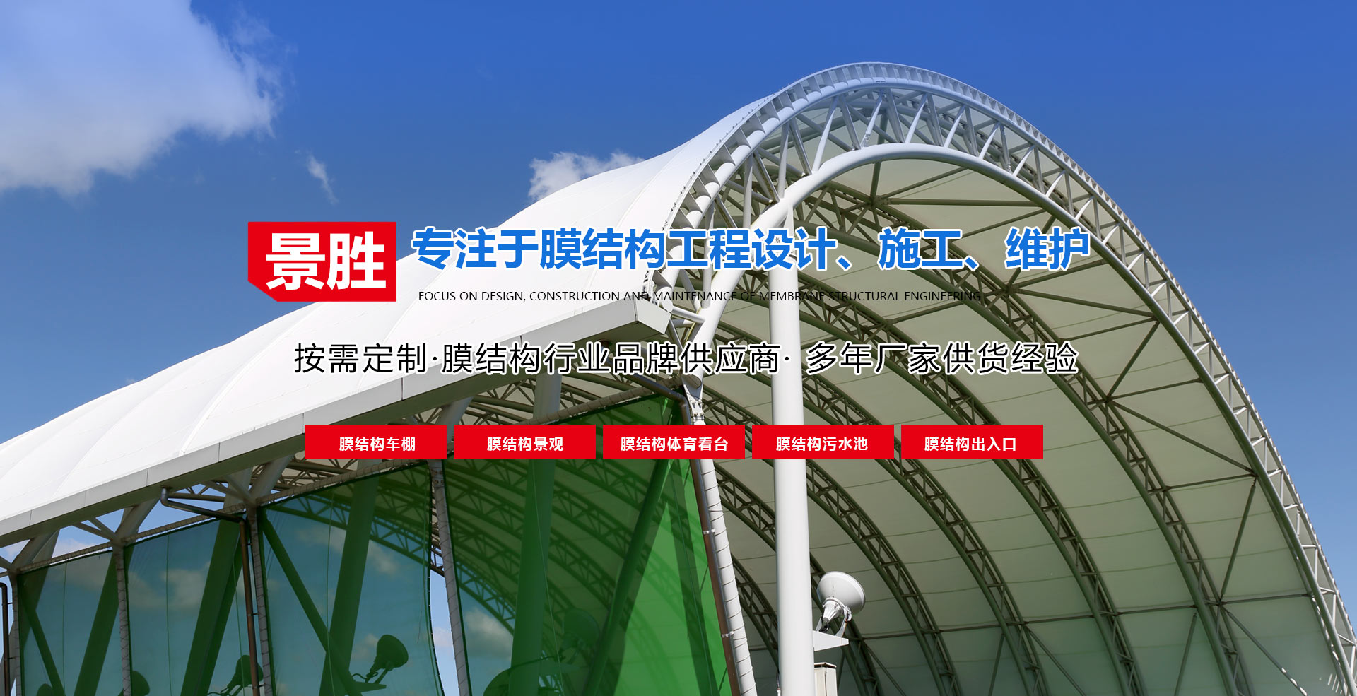 山東科銳爾激光設(shè)備有限公司